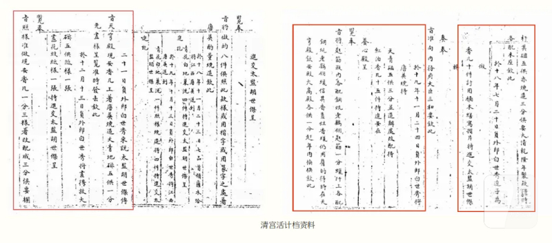 清乾隆 祭蓝釉模印龙纹双环盘口尊 - 图15